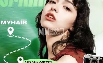 MYHAIR（万达广场东坝店）