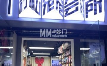 Meetingyou Pet SPA私宠会所（鸿博店）