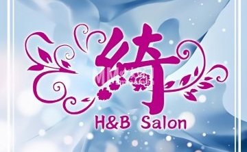 绮之SPA会所（华玺店）