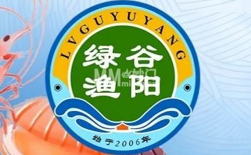 绿谷渔阳海鲜城（白地大厦东）