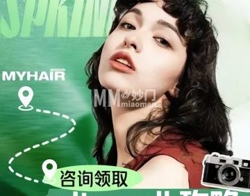 MYHAIR（万达广场东坝店）