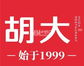 胡大饭馆 24h（簋街总店）