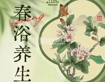 水境汤泉