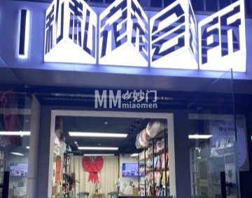 Meetingyou Pet SPA私宠会所（鸿博店）