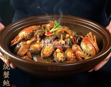 蟹鲍甲·鲜烧甲鱼煲（天通苑店）