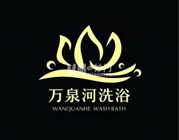 北京万泉河洗浴