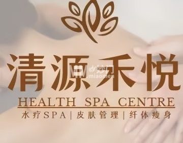 偌芙美学SPA护理中心