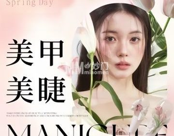 小小美甲美睫（怀柔店）