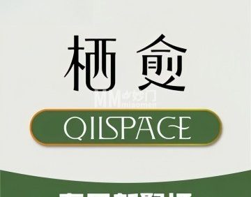 栖愈QIISpace（朝阳大悦城店）