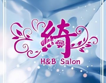 绮之SPA会所（华玺店）