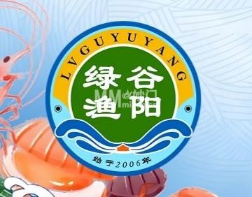 绿谷渔阳海鲜城（白地大厦东）