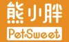 熊小胖宠物生活馆（紫君庭中央公馆店）