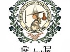 魔女小屋ms . magic主题调香室