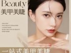 小琳美甲（环球新意百货店）