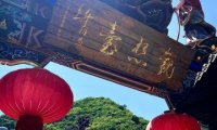 白瀑斋院