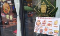 久坐精酿小酒馆