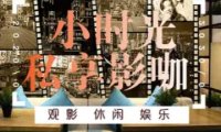 小时光影咖（融景美庐店）