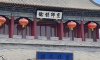 古北水镇-永顺染坊DIY区