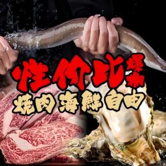 火炉火自助餐（密云万象汇店）