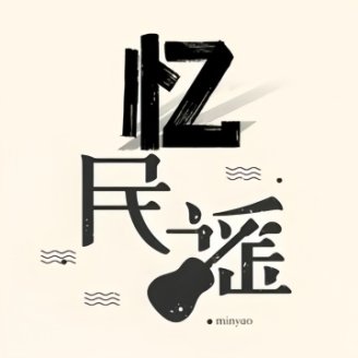 忆.酒馆