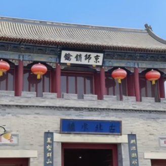 古北水镇-永顺染坊DIY区