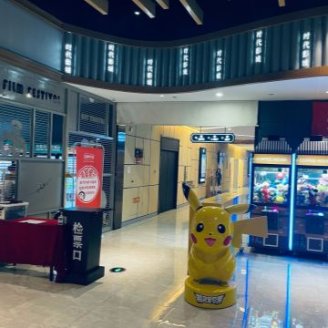 浙影时代（密云店）