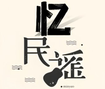 忆.酒馆
