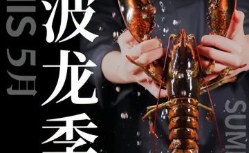 第六季自助餐厅（北太平庄店）