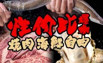 火炉火自助餐（密云万象汇店）