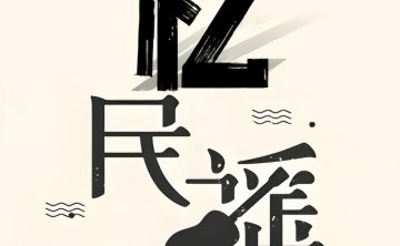 忆.酒馆