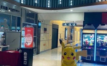 浙影时代（密云店）