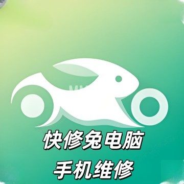 快修兔电脑手机维修中心