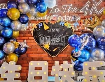 4K轰趴馆（苏州街店）