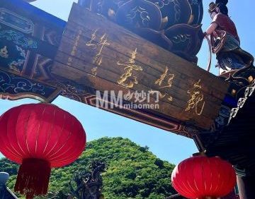 白瀑斋院