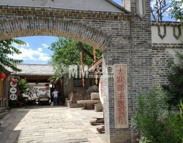 谷山村大队部主题餐厅