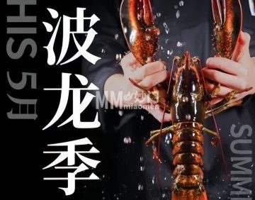 第六季自助餐厅（北太平庄店）