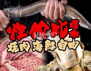 火炉火自助餐（密云万象汇店）