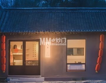 巳吾有机素食餐厅