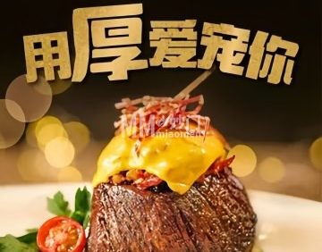 西堤牛排（万达广场店）