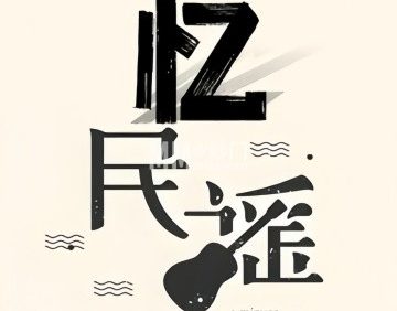 忆.酒馆