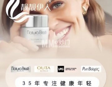 靓靓伊人SKINCARE肌肤管理（台湾街店）