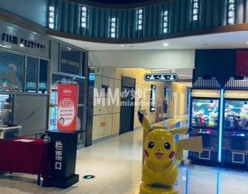 浙影时代（密云店）