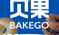BAKEGO贝果（魏公村店）