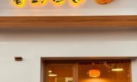 春野面包（燕欣商业京原街区店）