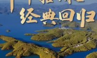 丹江渔村（首都机场店）