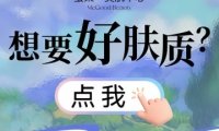 蜜果.海菲秀.美肌中心（望京店）