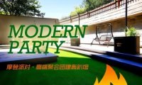 摩登派对轰趴馆