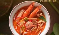 PHO爷越南料理