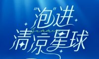 清水泉商务会馆