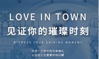 全诚恋爱婚礼馆